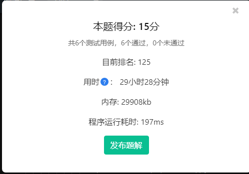 image-20230329232935122